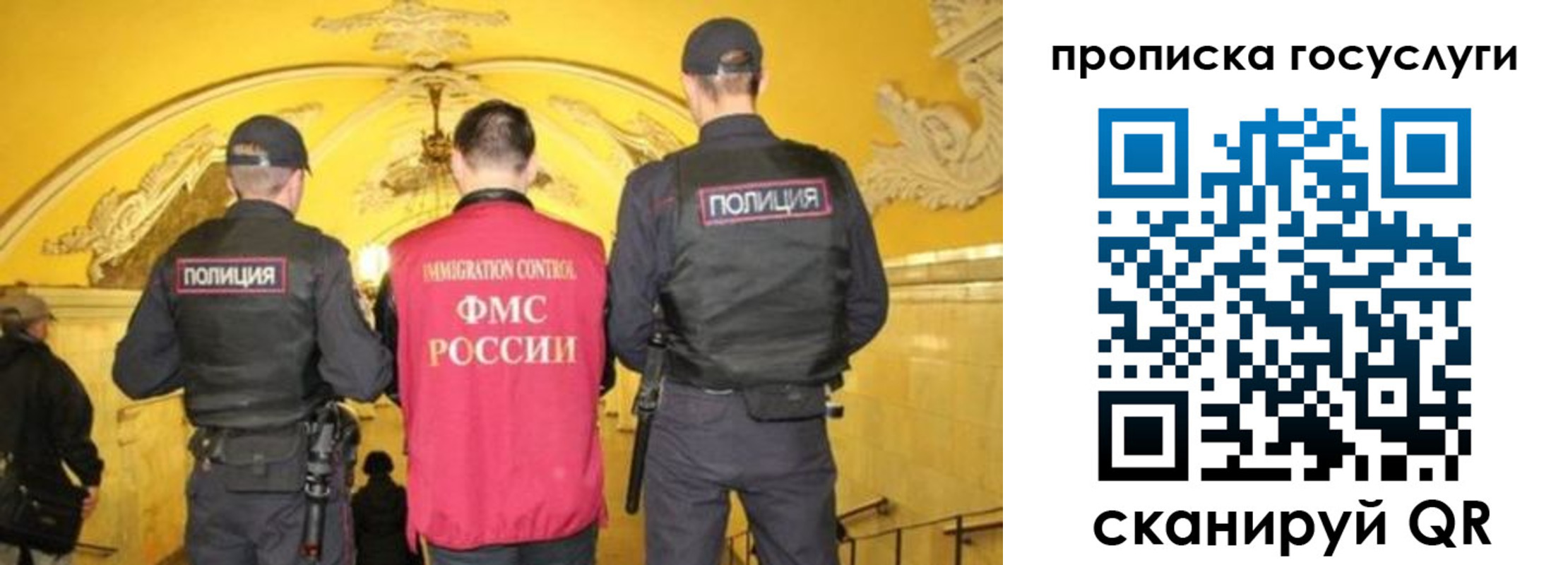 временная регистрация надежно в Краснокаменске