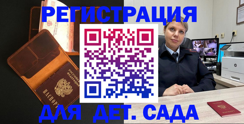форма 3 в Краснокаменске