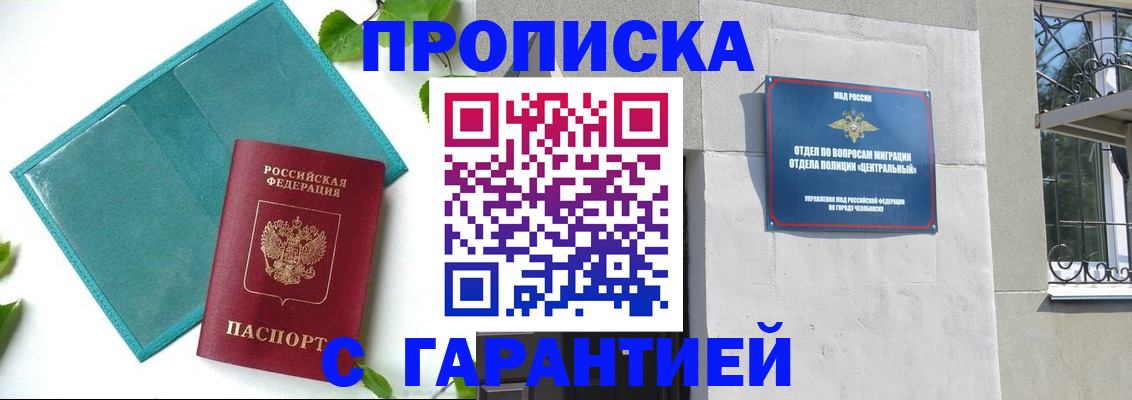 форма 3 в Краснокаменске